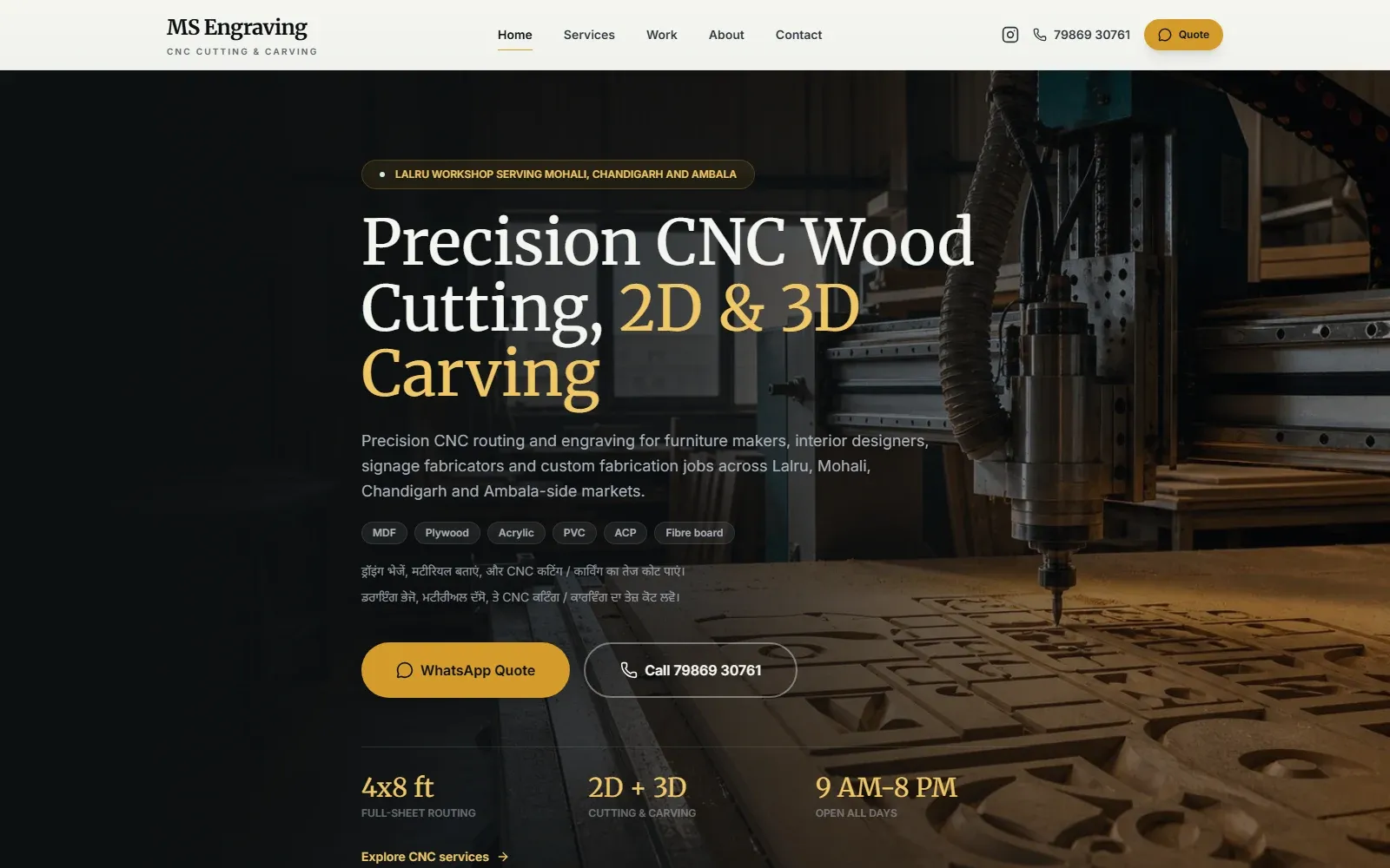 Homepage of the MS Engraving website — a CNC router carving a wood panel behind the headline "Precision CNC Wood Cutting, 2D & 3D Carving".